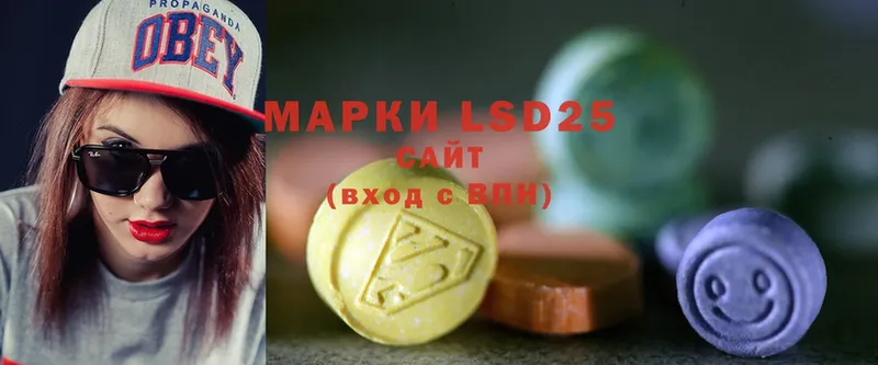 наркотики  Покровск  kraken как зайти  ЛСД экстази ecstasy 